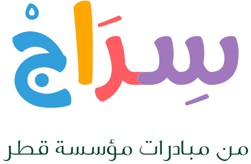 Siraj logo